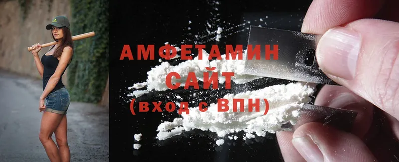 Amphetamine VHQ  Бирюч 