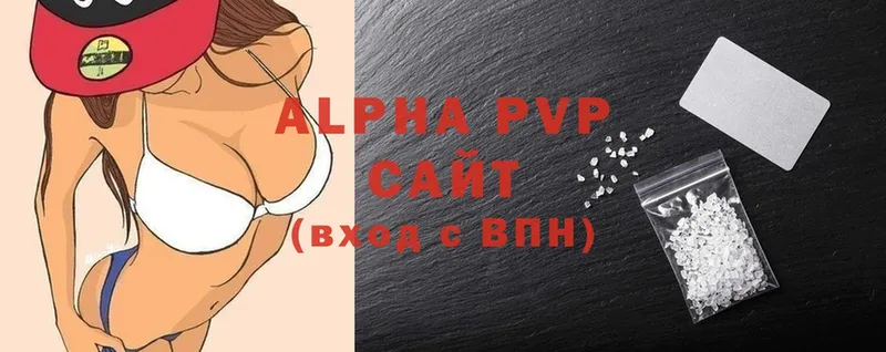 закладки  Бирюч  APVP СК 