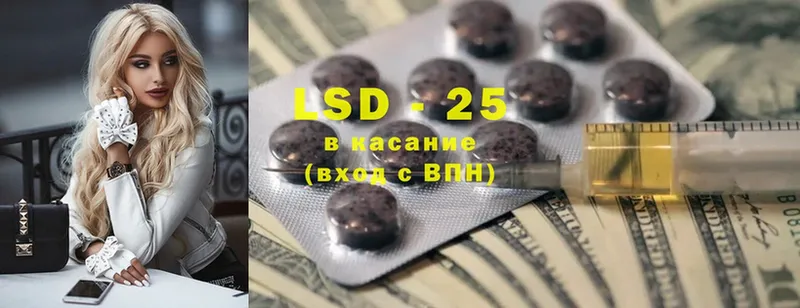 LSD-25 экстази ecstasy  продажа наркотиков  Бирюч 